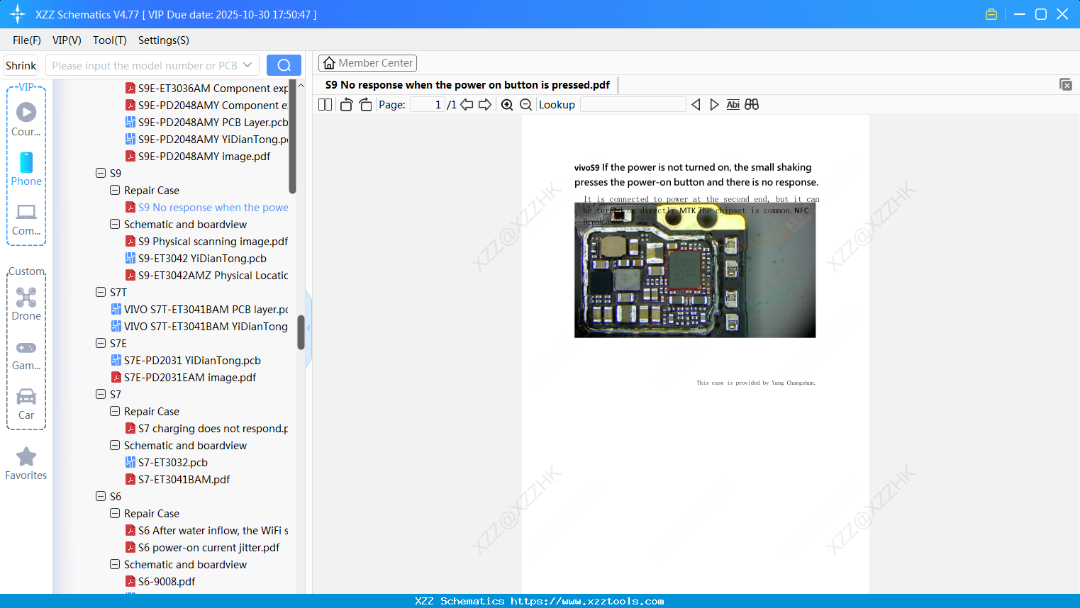 VIVO S9 No Response When The Power On Button Is Pressed